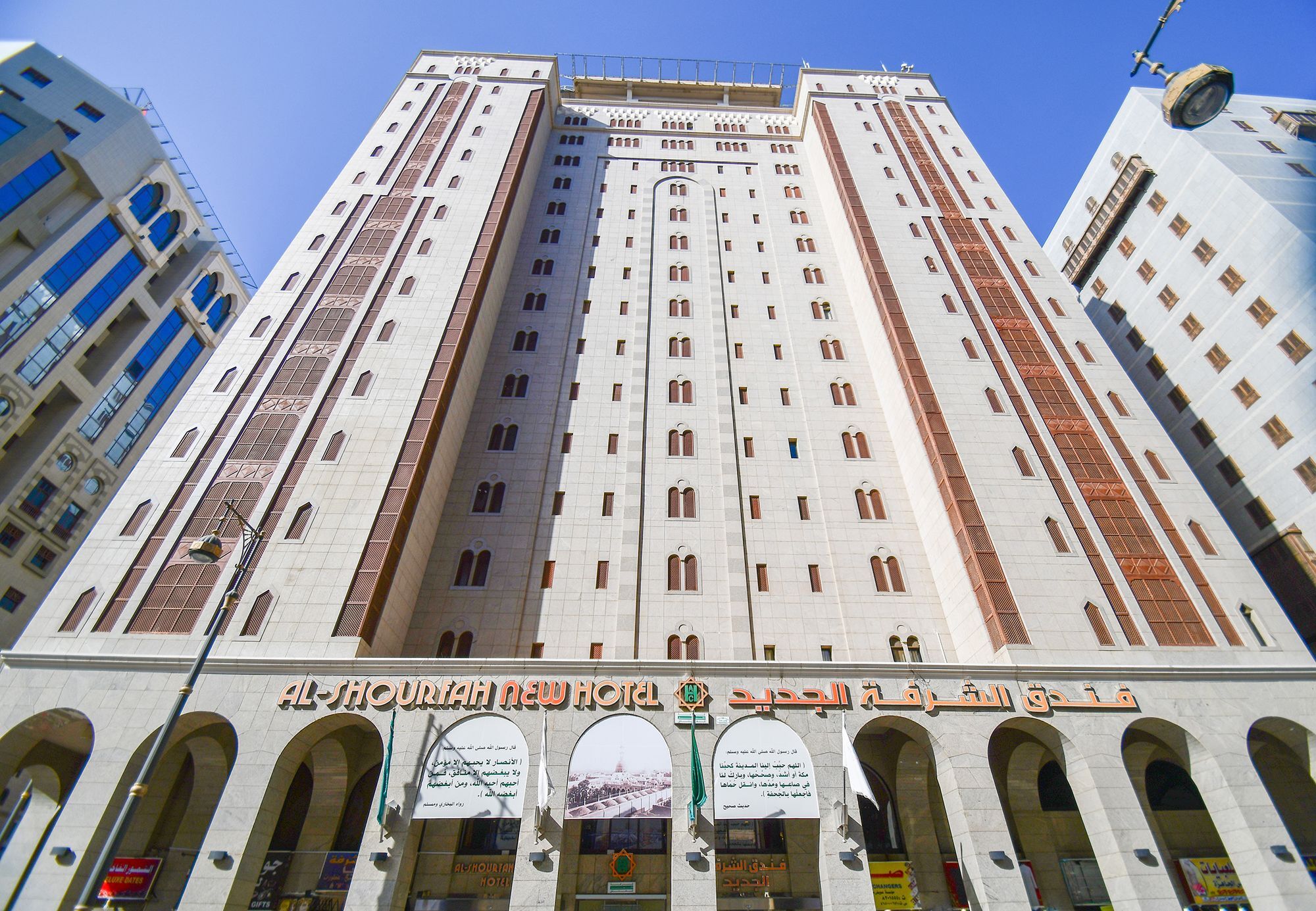 Отель Al Ansar Golden Tulip Медина Экстерьер фото